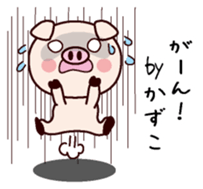 I am Kazuko sticker #14823725