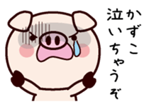 I am Kazuko sticker #14823727