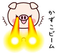 I am Kazuko sticker #14823730