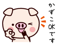 I am Kazuko sticker #14823731