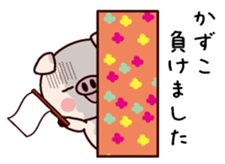 I am Kazuko sticker #14823732