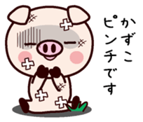 I am Kazuko sticker #14823733