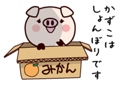 I am Kazuko sticker #14823735