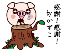 I am Kazuko sticker #14823737