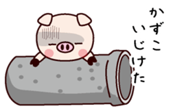 I am Kazuko sticker #14823740