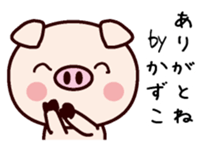 I am Kazuko sticker #14823741