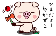 I am Kazuko sticker #14823742