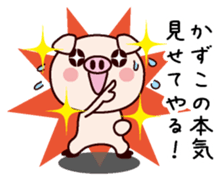 I am Kazuko sticker #14823744