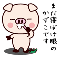 I am Kazuko sticker #14823748