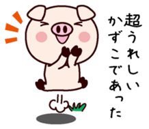 I am Kazuko sticker #14823751