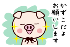 I am Kazuko sticker #14823753