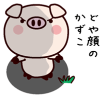 I am Kazuko sticker #14823756