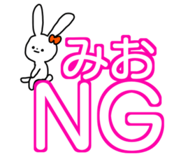 Name sticker Mio can be used sticker #14823969