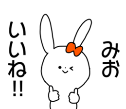 Name sticker Mio can be used sticker #14823973