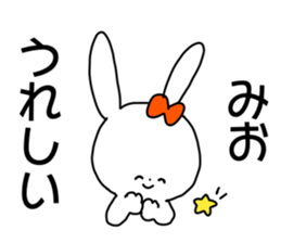 Name sticker Mio can be used sticker #14823975