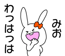 Name sticker Mio can be used sticker #14823976