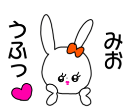 Name sticker Mio can be used sticker #14823977