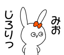 Name sticker Mio can be used sticker #14823978