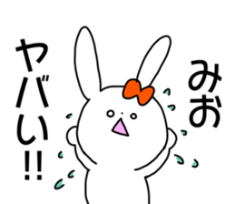 Name sticker Mio can be used sticker #14823979