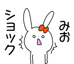 Name sticker Mio can be used sticker #14823980