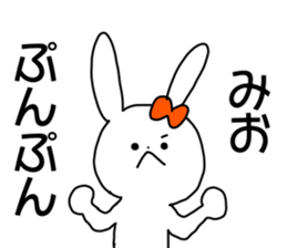 Name sticker Mio can be used sticker #14823981