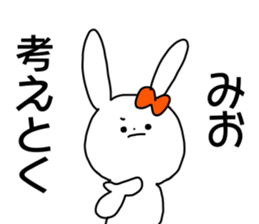 Name sticker Mio can be used sticker #14823983