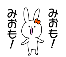 Name sticker Mio can be used sticker #14823987