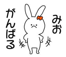 Name sticker Mio can be used sticker #14823988