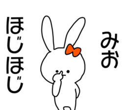 Name sticker Mio can be used sticker #14823991