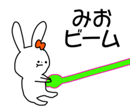 Name sticker Mio can be used sticker #14823996