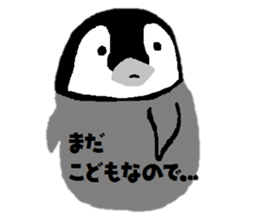 so cute penguins! sticker #14824015