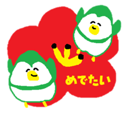 so cute penguins! sticker #14824025