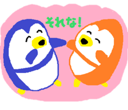 so cute penguins! sticker #14824026