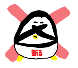 so cute penguins! sticker #14824030
