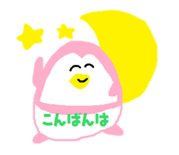 so cute penguins! sticker #14824032