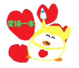 so cute penguins! sticker #14824036