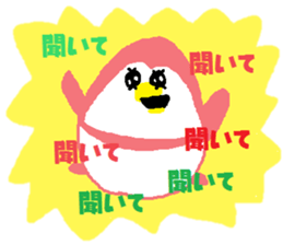 so cute penguins! sticker #14824039