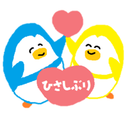 so cute penguins! sticker #14824040