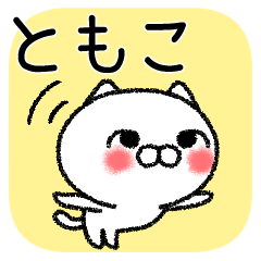Tomokochan neko sticker