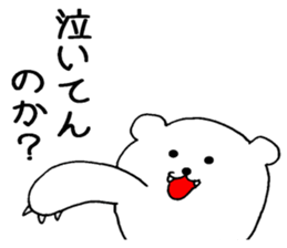 White bear sticker ! sticker #14824247