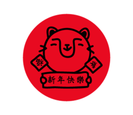 HOOGER sticker #14824528