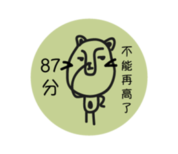 HOOGER sticker #14824535