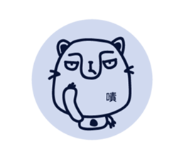 HOOGER sticker #14824540