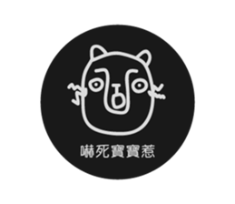 HOOGER sticker #14824541