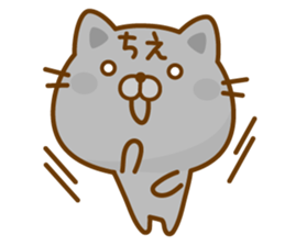 Fun Sticker gift to CHIE sticker #14824553