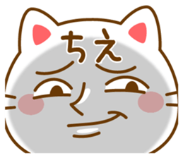 Fun Sticker gift to CHIE sticker #14824563