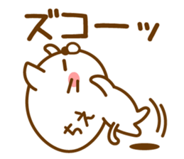 Fun Sticker gift to CHIE sticker #14824566