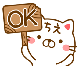 Fun Sticker gift to CHIE sticker #14824567