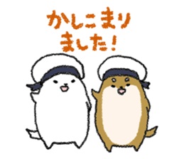 Boushi chan (honorific language) sticker #14824650