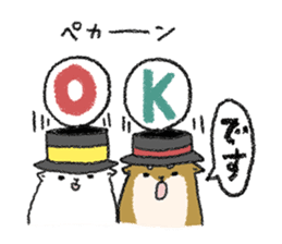 Boushi chan (honorific language) sticker #14824651